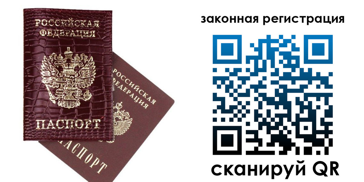 регистрация для школы в Кирсанове