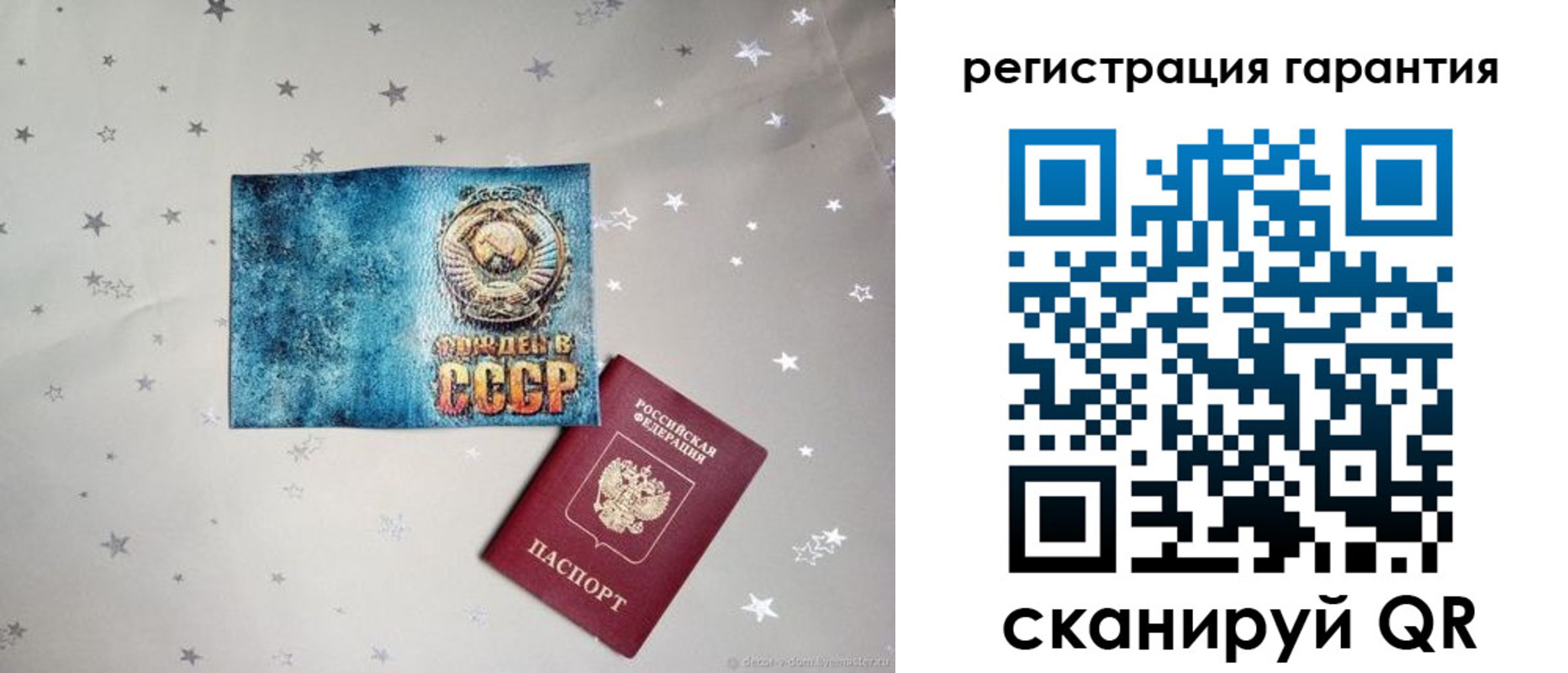 прописка для кредита в Кирсанове