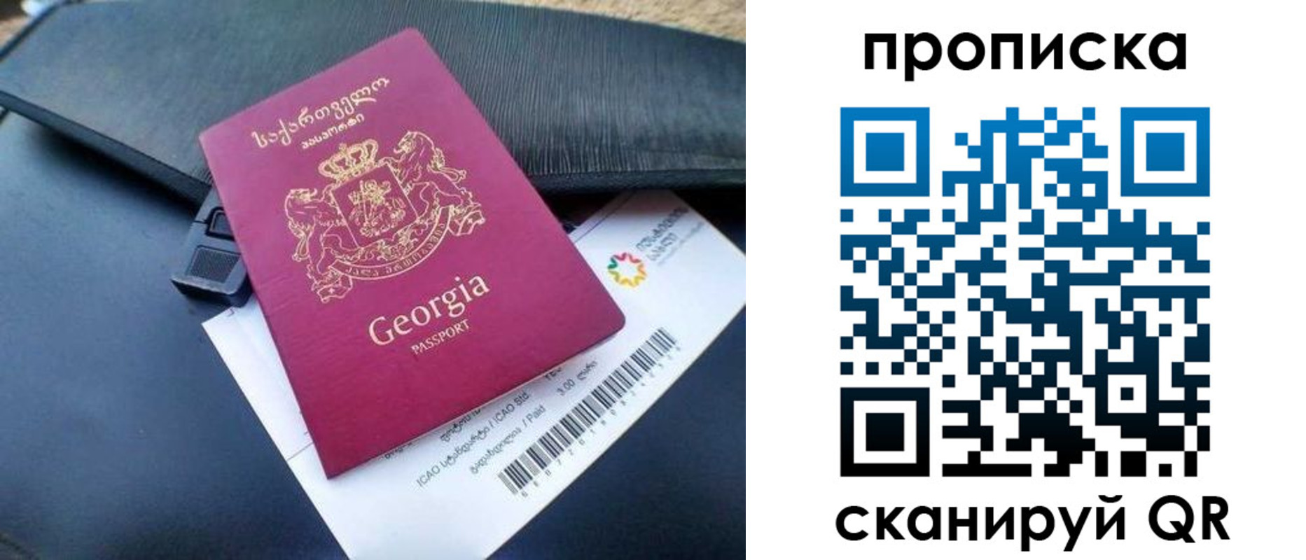 прописка поиск в Кирсанове